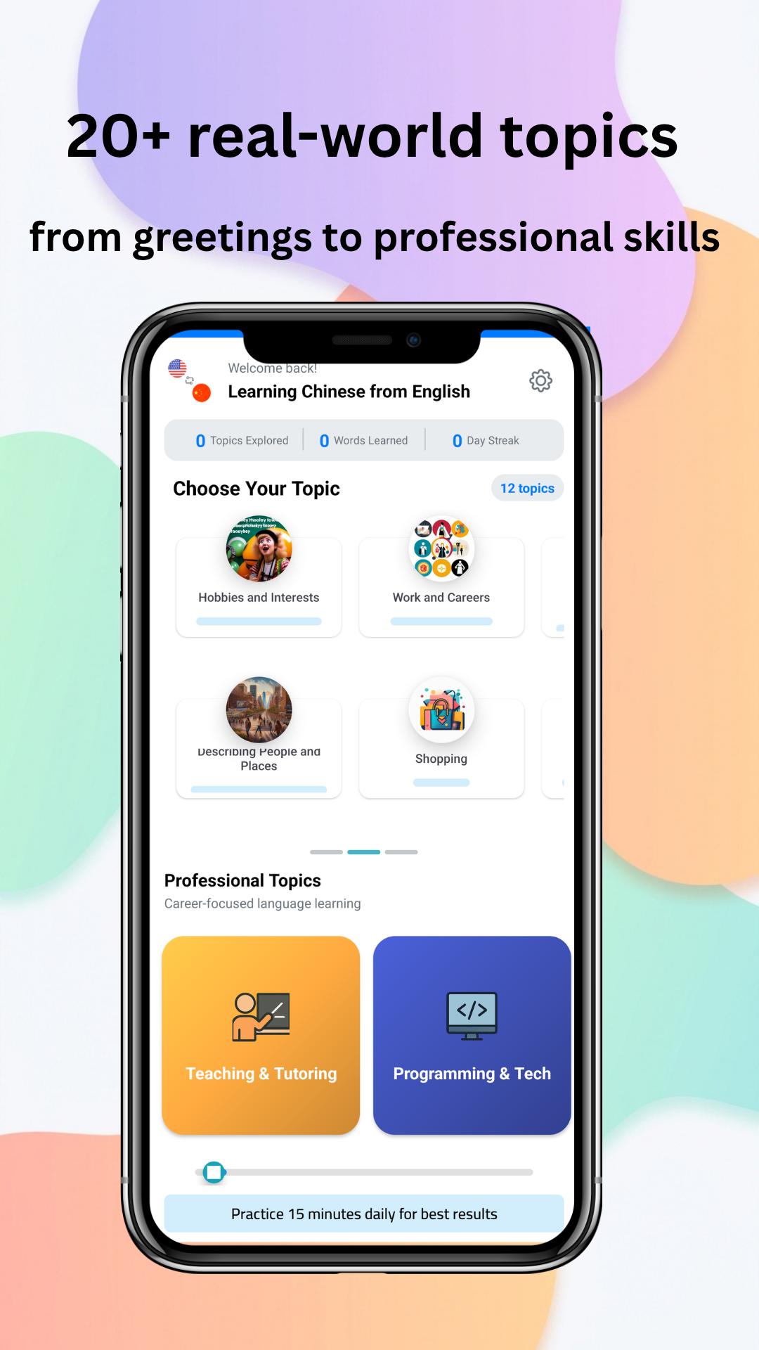 multilangAi real-world topics selection screen